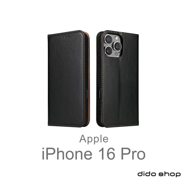 【Didoshop】iPhone 16 Pro 6.3吋 PU仿皮可插卡翻蓋手機皮套(FS280)