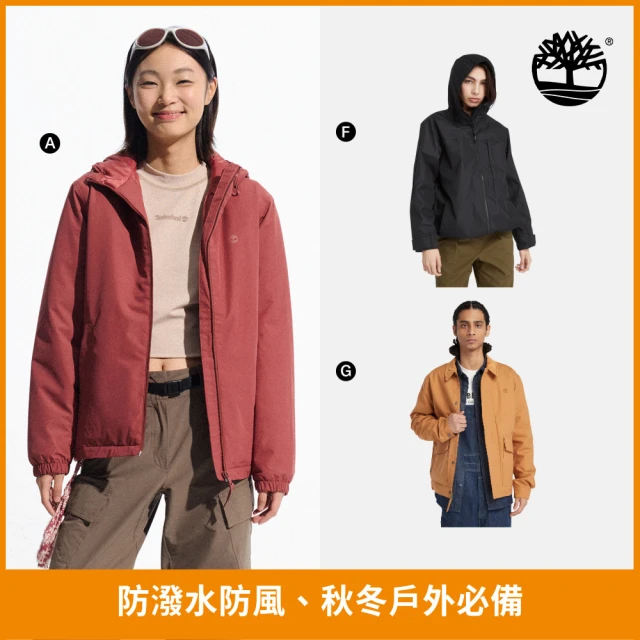 Timberland 雙11特談- 女外套 男外套 防潑水外套/防風外套/保暖外套(多款任選)