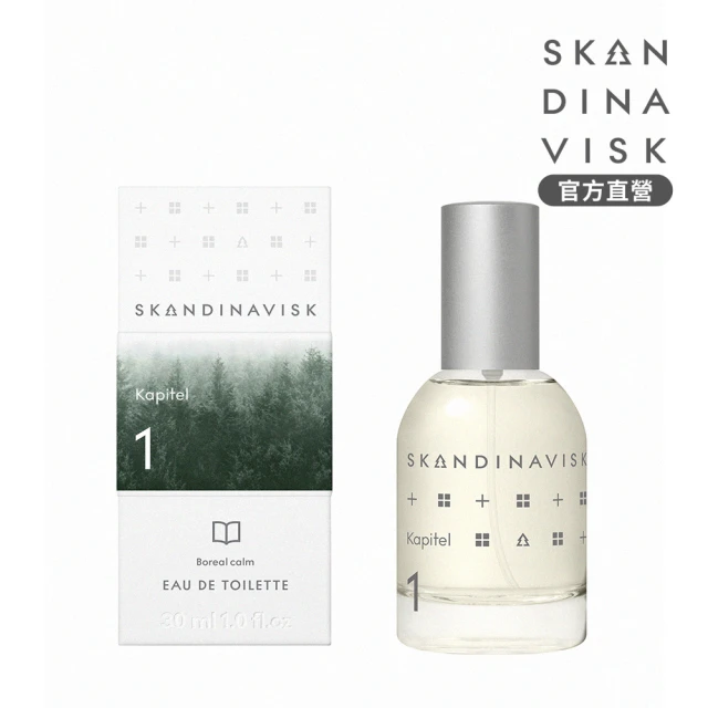 Skandinavisk 官方直營 第一篇章：森靜 中性淡香水 30ml(專櫃公司貨)