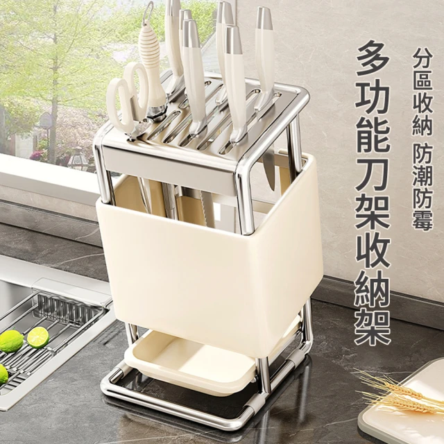不鏽鋼置物架
