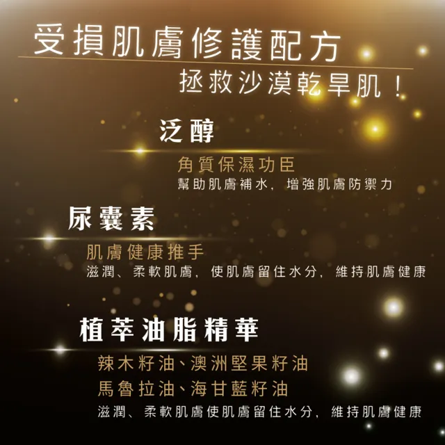 【Eveline Cosmetics】皇家蝸牛系列 滋養身體乳 350ml(波蘭原裝)