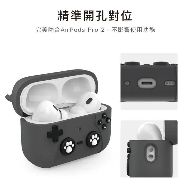 【AHAStyle】AirPods Pro 2代 搖桿造型 超厚防摔矽膠保護套 可愛貓掌