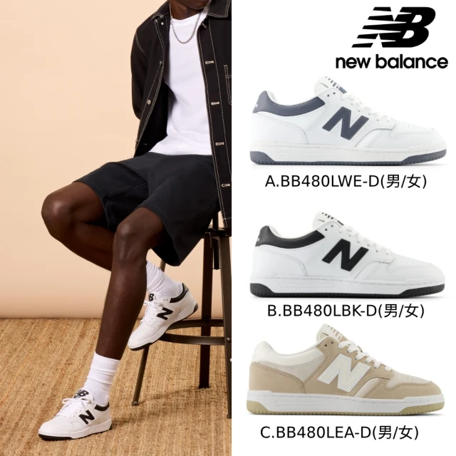 NEW BALANCE 雙11 NB 復古鞋/運動鞋_男鞋/女鞋_480系列_BB480LWE-D_BB480LBK-D