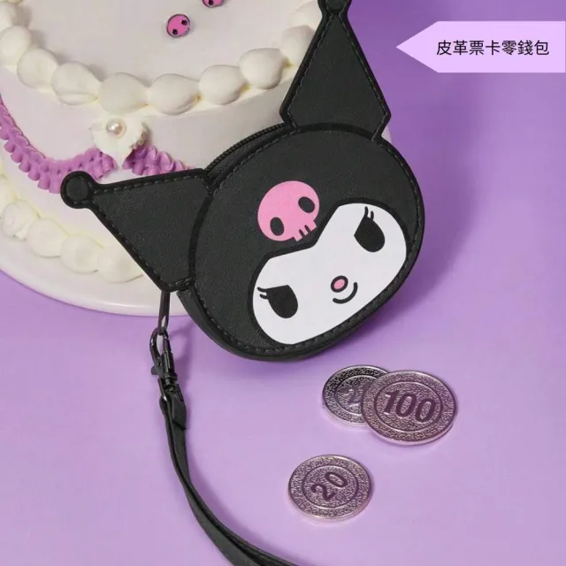 【SANRIO 三麗鷗】雙11 酷洛米Kuromi聯名皮革零錢包票卡行李牌吊牌杯墊(粉黑兒童包包女兒生日禮 