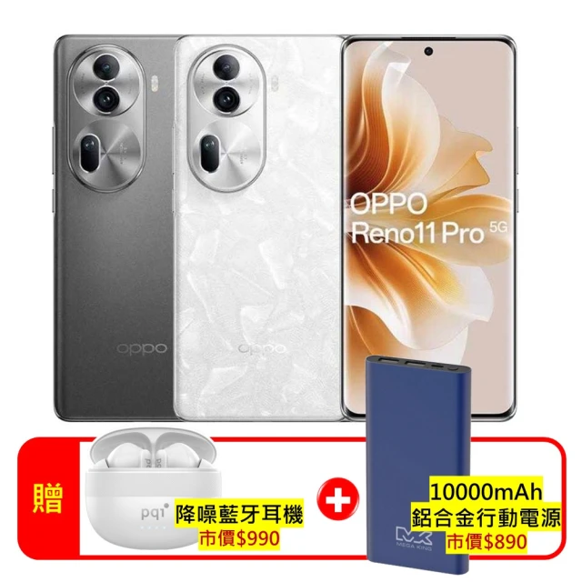 OPPO A級福利品 Reno2 Z 6.5吋(8GB/12