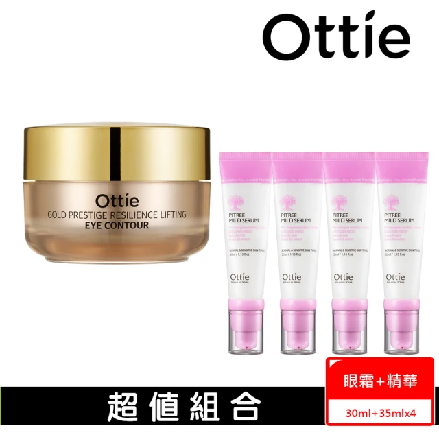 Ottie 新春鉅獻 買1送4金鑽賽洛美緊實彈力抗皺賦活眼霜(贈雪松舒敏水潤精華液35mlX4入 神經醯胺)