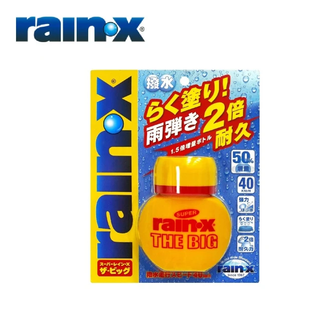 RAINX 巨無霸玻璃鍍膜撥水劑-105ML