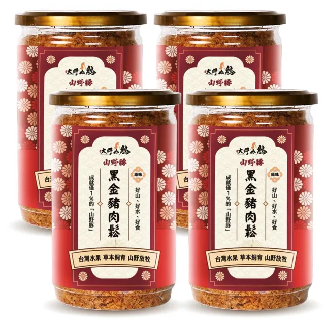 【大野山牧場】黑金豬肉鬆_經典原味/海苔風味(210G X 4入組)