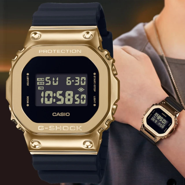 CASIO 卡西歐 G-SHOCK 黑金時尚 多功能電子腕錶 雙11 特惠(GM-5600G-9)