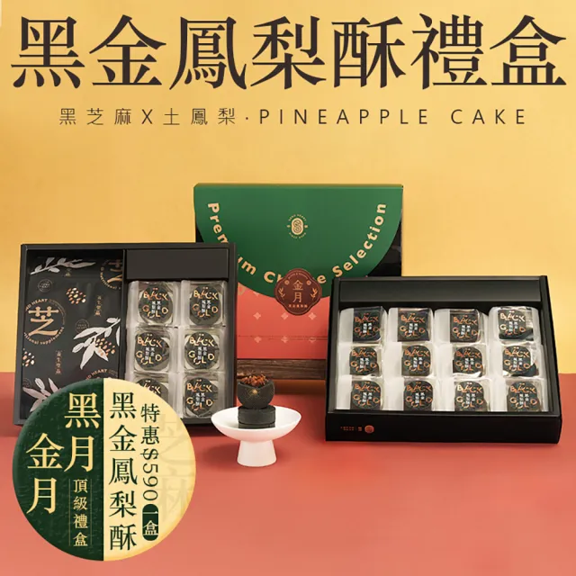 【2026】鳳梨醬推薦ptt》10款高評價人氣品牌排行榜 | 好吃美食的八里人