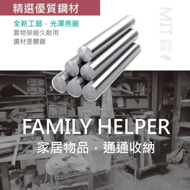 【KIWISH】鐵架MIT超耐重120x46x180H五層置物架(五層架/收納架/層架/置物架/收納層架/鍍鉻架/鐵力士架)