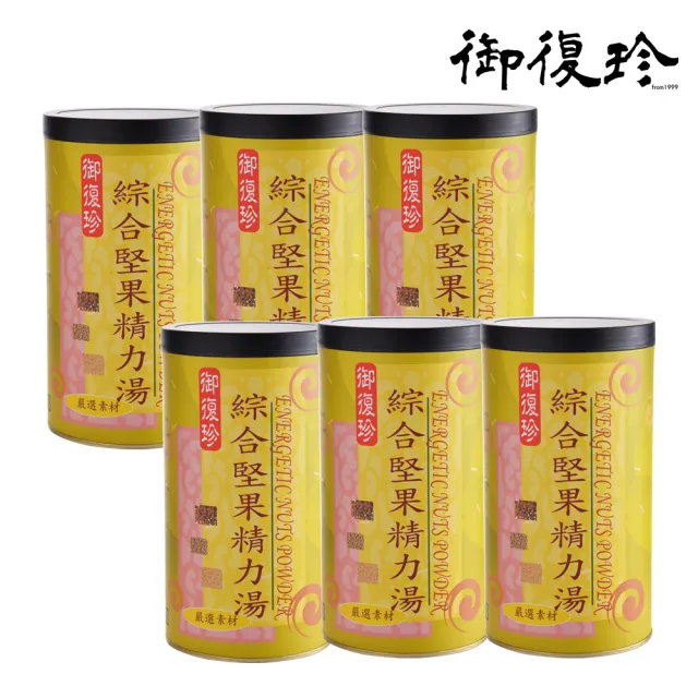 【御復珍】綜合堅果精力湯-無加糖600gX6罐（其他規格）