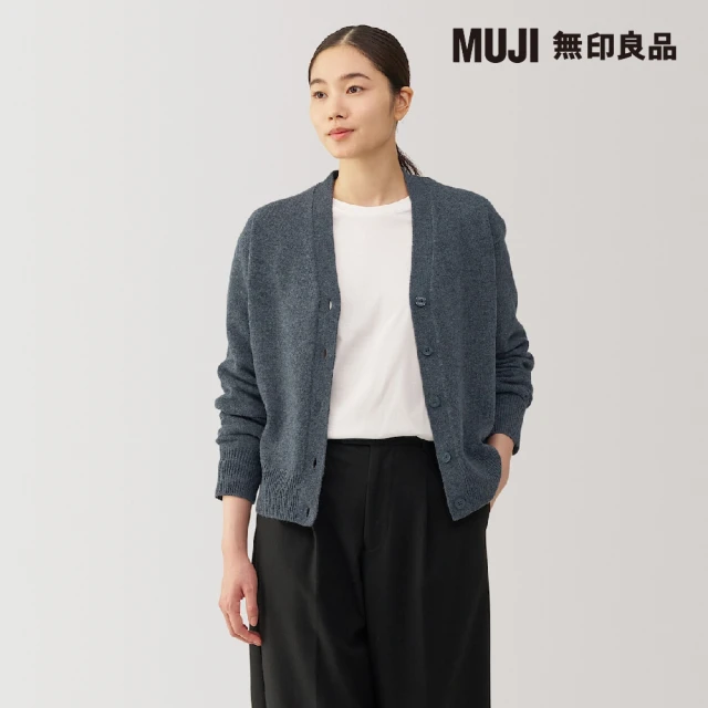 MUJI 無印良品 女羊毛可水洗中密織V領開襟衫(共6色)