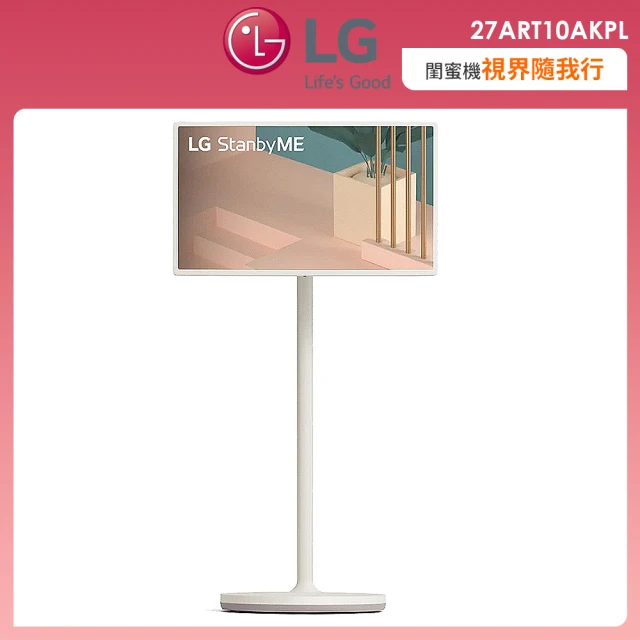 LG 樂金 27型StanbyME閨蜜機 +全景聲藍牙音響 XO3QBK(石墨黑)