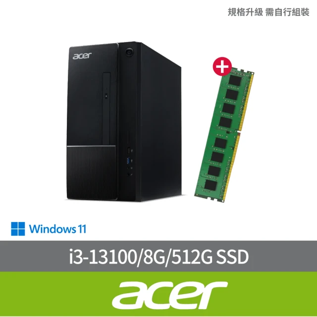 Acer 宏碁 +8G記憶體組★i3四核電腦(Aspire TC-1770/i3-13100/8G/512G SSD/W11)