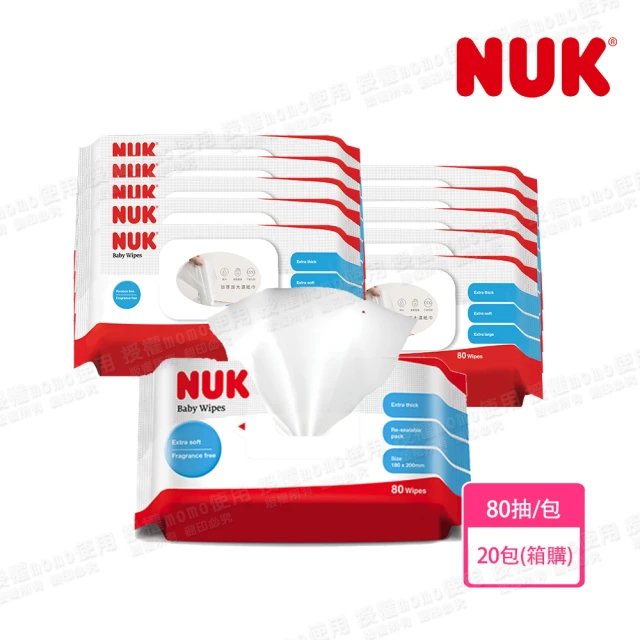 NUK 濕紙巾含蓋成箱購80抽x20包