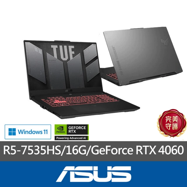 ASUS 後背包/滑鼠組★17.3吋R5 RTX4060電競筆電(TUF Gaming FA707NV/R5-7535HS/16G/512G/RTX4060/W11)