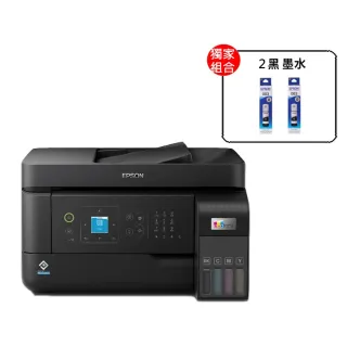 【EPSON】送2黑墨★L5590 雙網傳真智慧遙控連續供墨複合機【Podcast 通勤十分鐘專屬賣場】