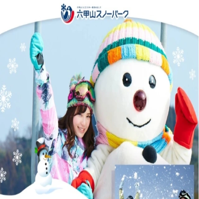 喜鴻假期 【櫻花璀璨宮崎鹿兒島５日】熊本城、指宿砂浴、抹茶D