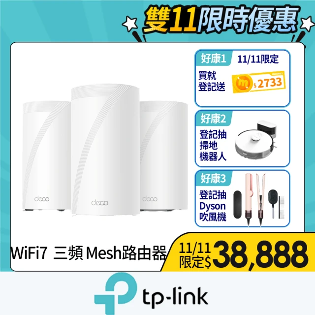 TP-Link 三入組-Deco BE85 WiFi 7 BE22000 三頻Gigabit 真Mesh 無線網路網狀路由器(Wi-Fi 7分享器)