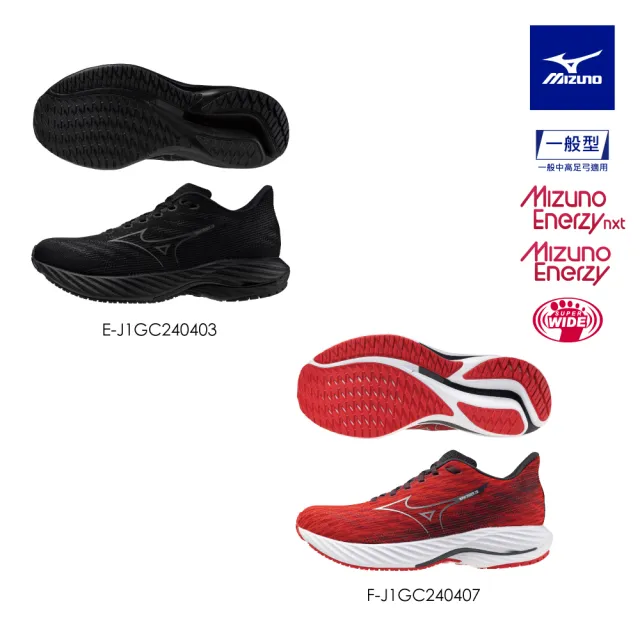 【MIZUNO 美津濃】WAVE RIDER 28 男款慢跑鞋 1GC240403 J1GC240407 (慢跑鞋)