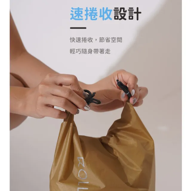 【ROLLS】輕量捲收防水袋-6L(4色任選)