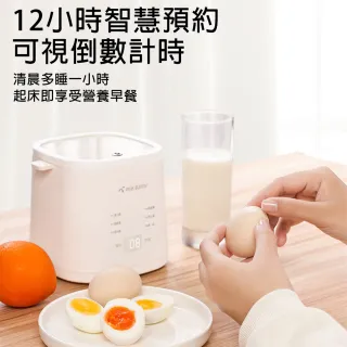 【班尼兔】多功能煮蛋器 家用蒸蛋器 煮蛋機 早餐機 小型蒸蛋機(智能預約 自動斷電 倒計時顯示)