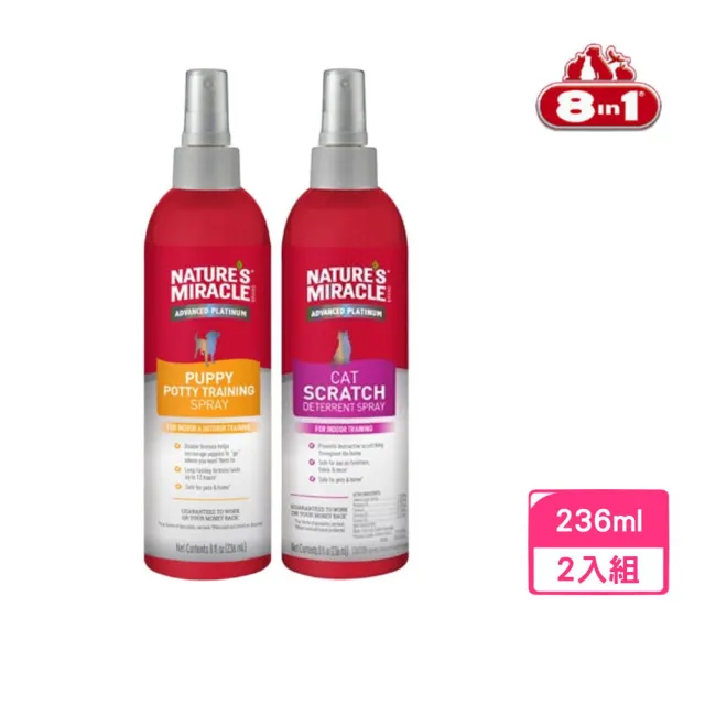 【8in1】自然奇蹟-引便劑/貓用防抓咬噴劑 8oz （236ml）*2入組(寵物噴劑)