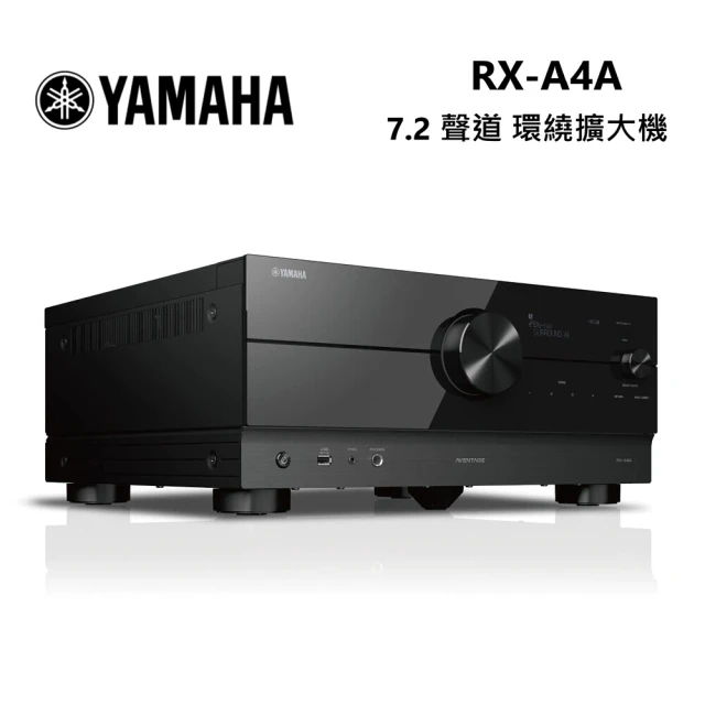 Yamaha 山葉音樂 7.2 聲道 環繞擴大機(RX-A4A)