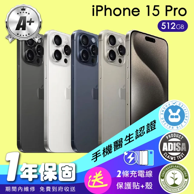 Apple A+級福利品 iPhone 15 Pro 512G 6.1吋(保固一年+配件)