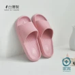 【+O 家窩】MIT 雅漫EVA輕量釋壓厚軟底防滑拖鞋-男女款/多色可選(浴室拖鞋 厚底拖鞋 室內拖鞋)