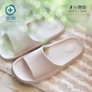 【+O 家窩】MIT 雅漫EVA輕量釋壓厚軟底防滑拖鞋-男女款/多色可選(浴室拖鞋 厚底拖鞋 室內拖鞋)