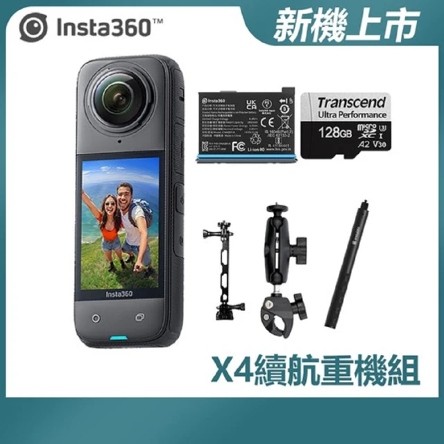 Insta360 ONE X4 續航重機組 全景防抖相機(公司貨)