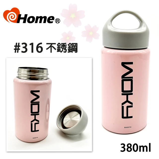 i-home 316不銹鋼旋蓋保溫瓶(380ml櫻花粉)