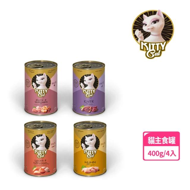 德國皇冠KITTY CAT皇冠貓400g 4入(貓罐 貓主食罐 德國罐 成貓 幼貓)