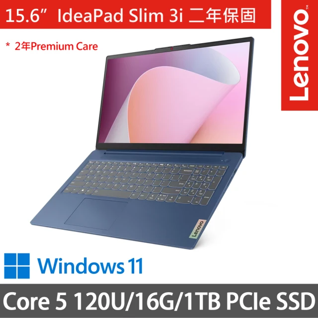 Lenovo 14吋Core 5輕薄特仕(IdeaPad Slim 3i 83E5000HTW/Core 5 120U/16G/1TB SSD/W11/藍)