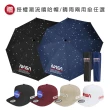 【NASA SPACE】買一送一。買包送潮流帽│太空旅人旅行隨身包/斜背包/手機包(任選)