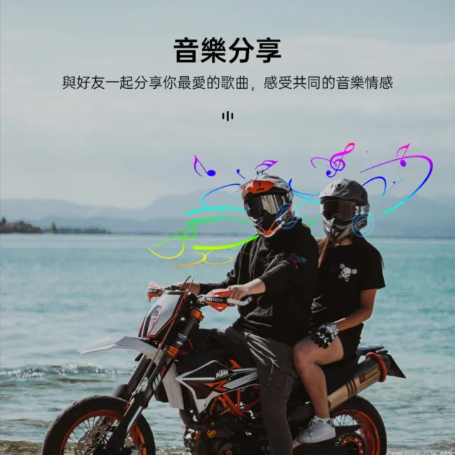 【id221】MOTO A2 Pro 機車安全帽藍牙耳機組-黑色/藍色/粉色/紫色(繽紛多彩燈光/對講/防水/降噪)
