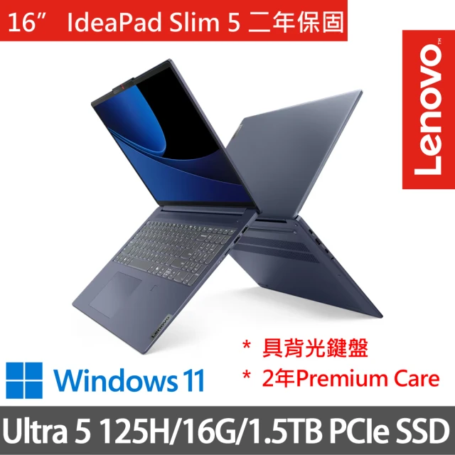 Lenovo 16吋Ultra 5輕薄AI特仕(IdeaPad Slim 5i/83DC006UTW/Ultra 5 125H/16G/1TB+512G SSD/W11)