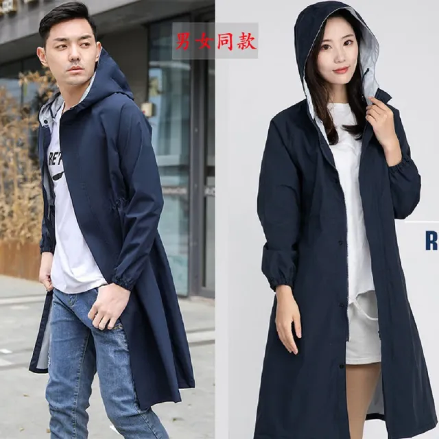 【Star 星】雙11情侶款戶外風衣式收腰防風防雨戶外雨衣(連身雨衣 機車雨衣一件式雨衣 男女同款)