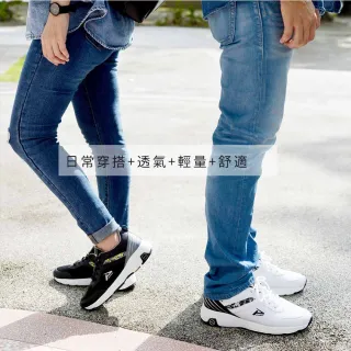 【PUHU 彪琥】輕量緩震運動鞋-男款黑灰(輕量舒適 透氣 包覆 支撐力佳)