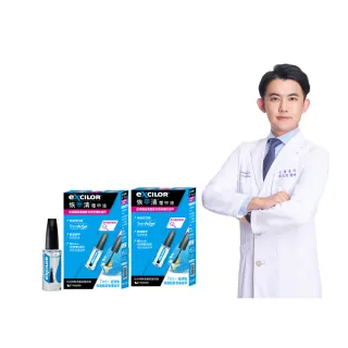 【EXCILOR恢甲清】覆甲液 7.0ml 兩入組(7ml/入)-灰指甲照護專家