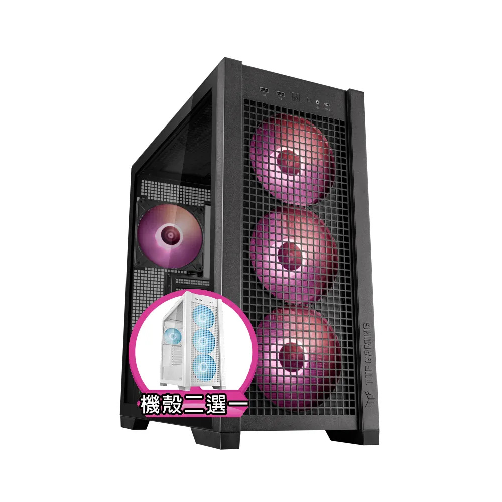 【華碩平台】R7八核RTX 4070 SUPER{海神L06C}水冷電競電腦(R7 9800X3D/X870/64G/1TB/WIFI)