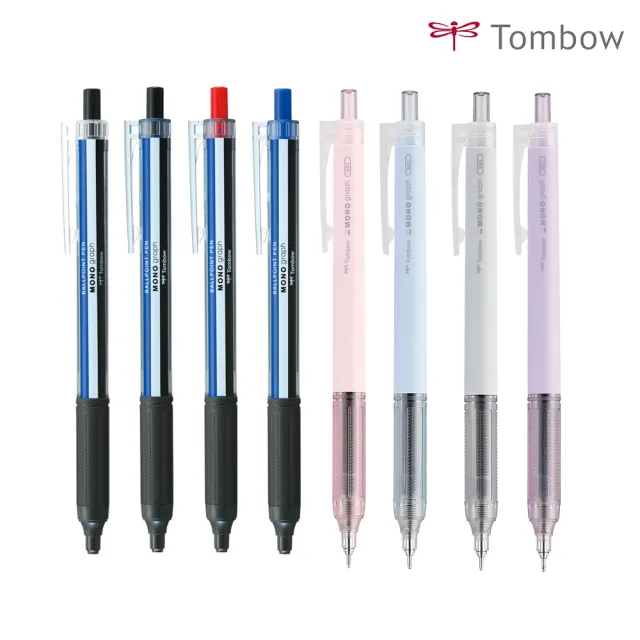 【TOMBOW】MONO graph Lite 中性筆