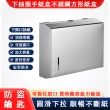 【巧可】不鏽鋼拉絲款紙巾盒 衛生紙架 收納盒 衛浴五金抽紙盒(帶瑣免打孔式紙盒)