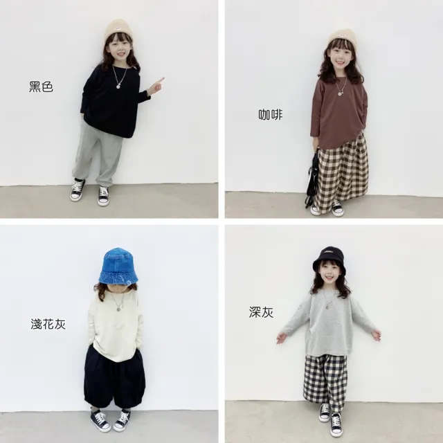 【橘魔法】素面寬鬆落肩一字領長袖上衣（小孩賣場）(大童 男童 女童 中性款 親子裝 童裝 兒童)