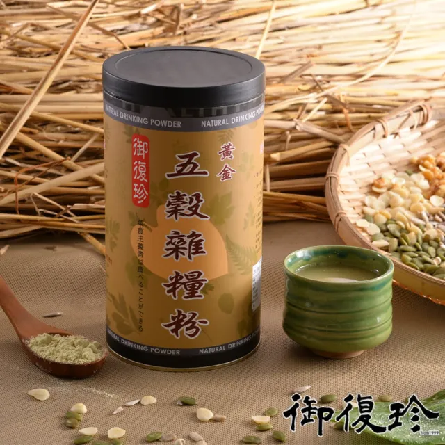 【御復珍】黃金五穀雜糧粉-純粉500gX1罐