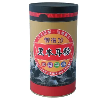 【御復珍】黑木耳粉-無糖300gx1罐