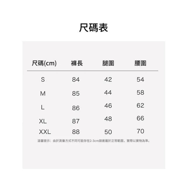 【STizi 史堤茲】拚色提臀收腹緊身瑜珈褲 跑步長褲 運動褲(SK-031)
