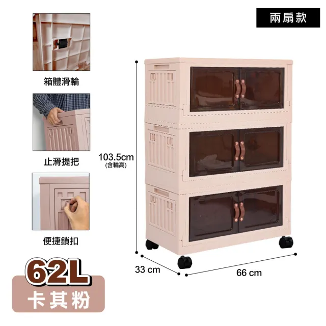 【ONE HOUSE】金屬骨幹 小丹尼五開門貨櫃收納箱 收納櫃_任選62L×3/ 62L×2+28L×2(贈 2吋塑膠輪子組)